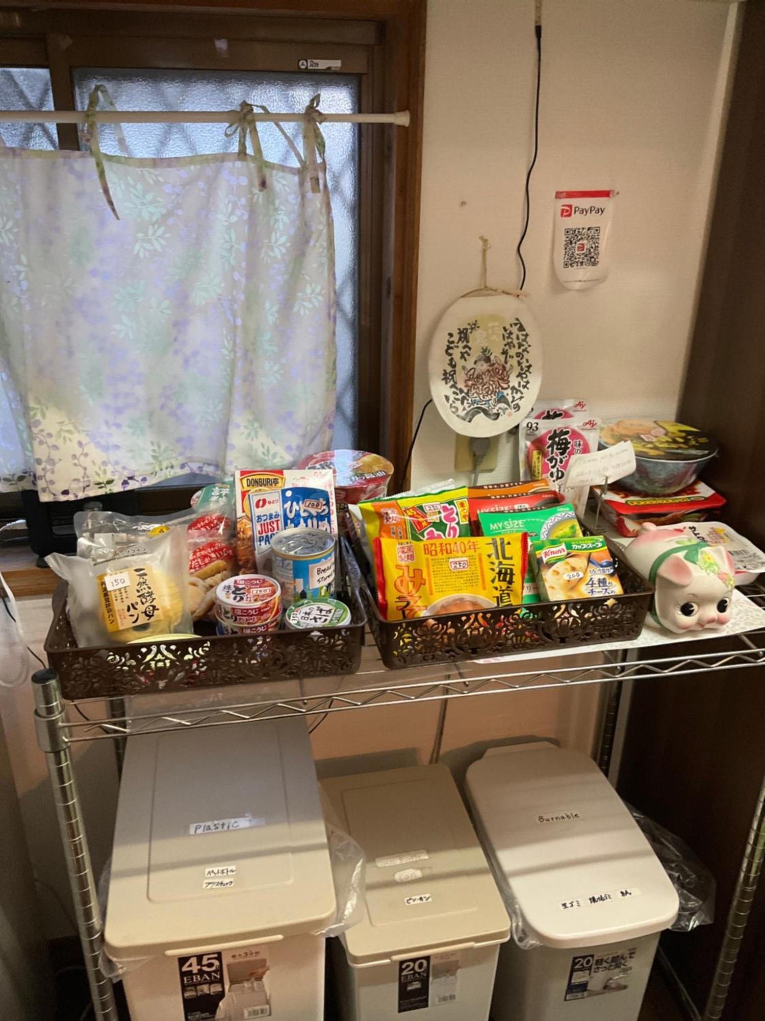 Guesthouse Yui 혼구 외부 사진